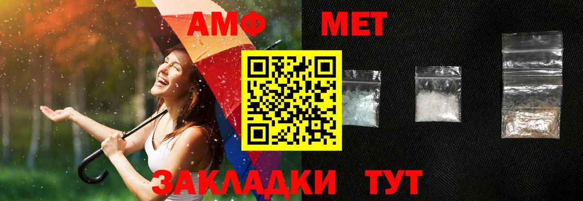 АМФ  Вход с VPN  Семёнов  АМФ VHQ 