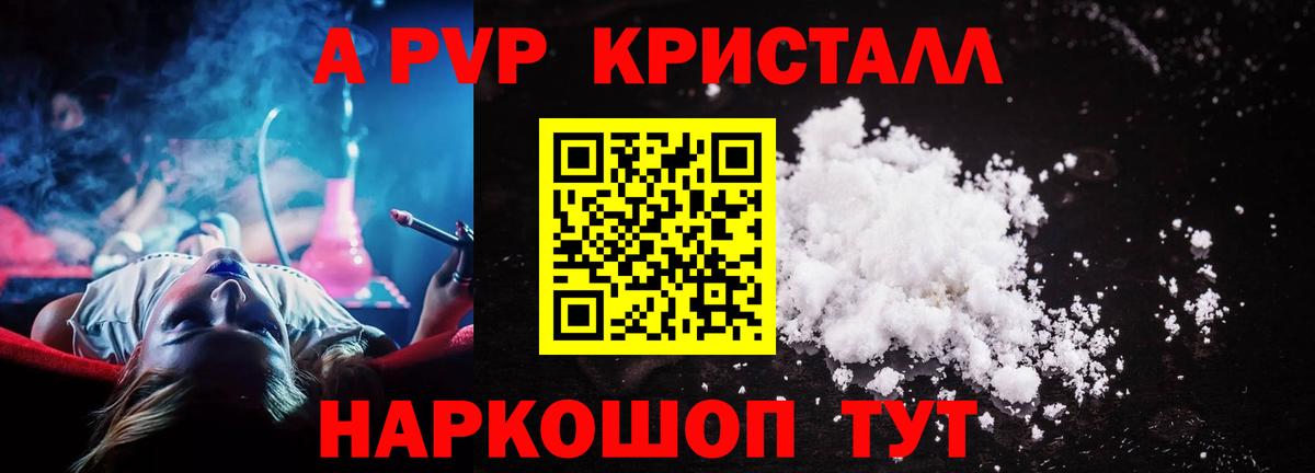 Альфа ПВП СК Семёнов