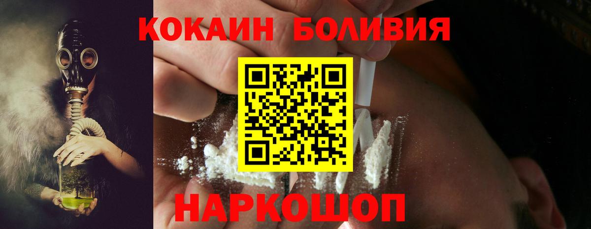 Кокаин 98% Семёнов