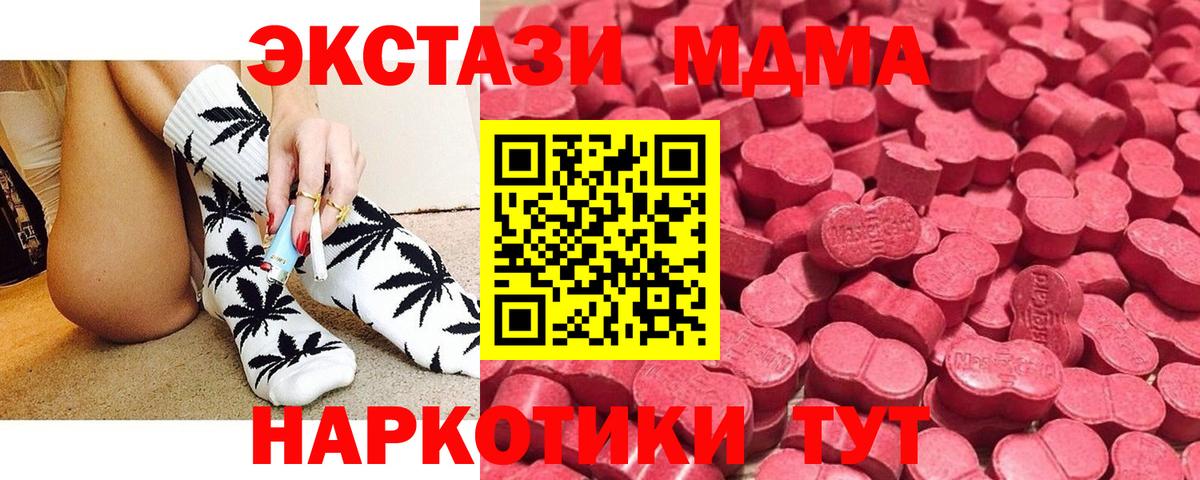 Экстази диски Семёнов