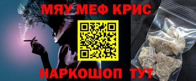 наркотики Северобайкальск