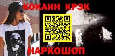 марки nbome Славгород