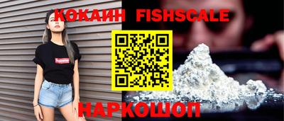 наркотики Северобайкальск