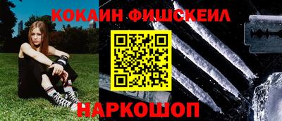 наркотики Северобайкальск
