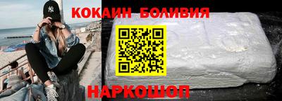 наркотики Северобайкальск