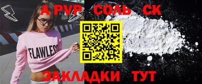 дмт Севастополь