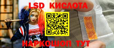 дмт Севастополь
