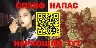 трава Свободный