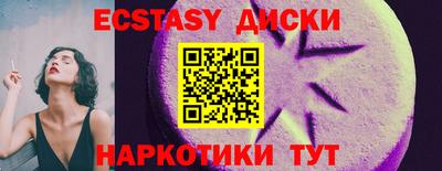 марки nbome Славгород