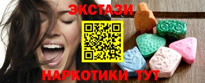 мяу мяу мука Славянск-на-Кубани