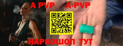 наркотики Северобайкальск