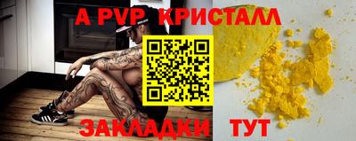 трава Свободный