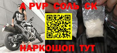 дмт Севастополь
