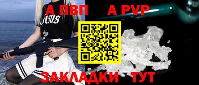 мяу мяу мука Славянск-на-Кубани