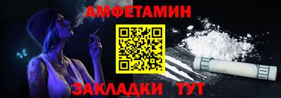 mdma Сланцы