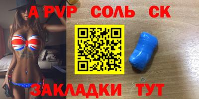 наркотики Северобайкальск