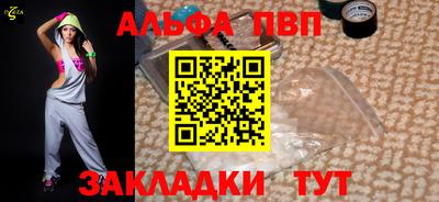 наркотики Северобайкальск