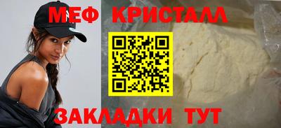 наркотики Северобайкальск