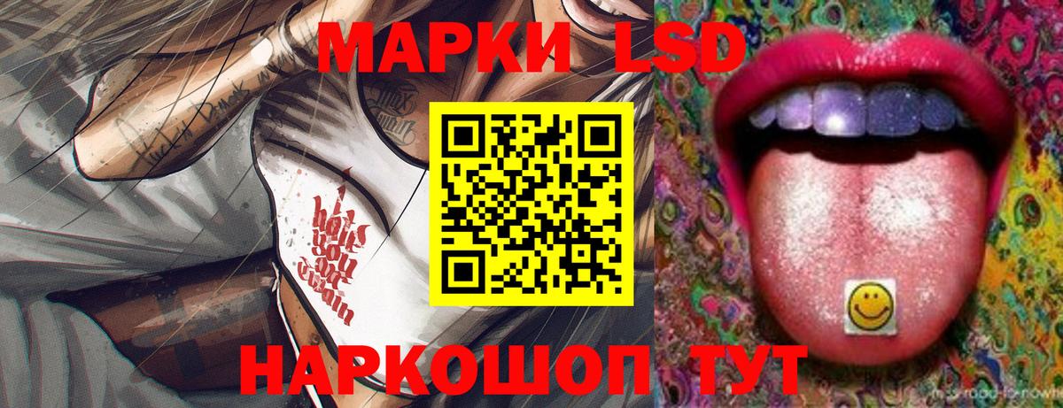 Лсд 25 экстази кислота  Вход с VPN  Семёнов  MEGA зеркало  Лсд 25 экстази ecstasy 