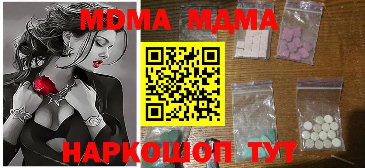 МДМА VHQ Семёнов