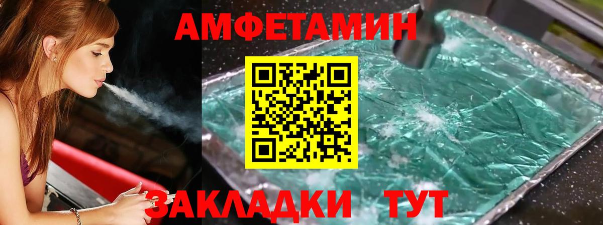 МЕТАМФЕТАМИН винт  Вход с VPN  МЕТАМФЕТАМИН винт  Семёнов 