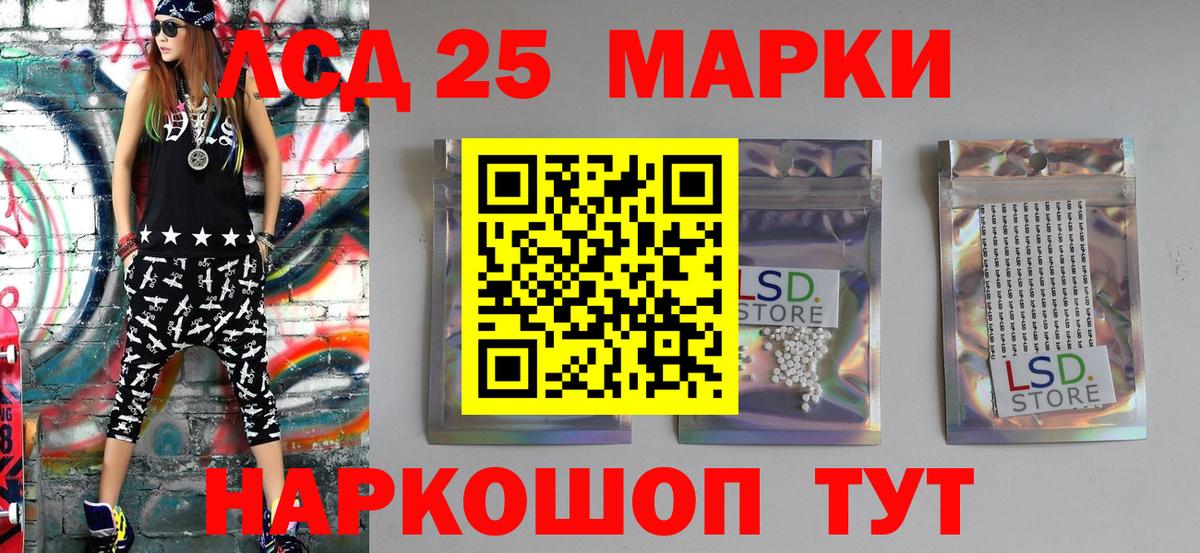 Марки N-bome 1,8мг  Марки N-bome 1,8мг  Вход с VPN  где найти   Семёнов 