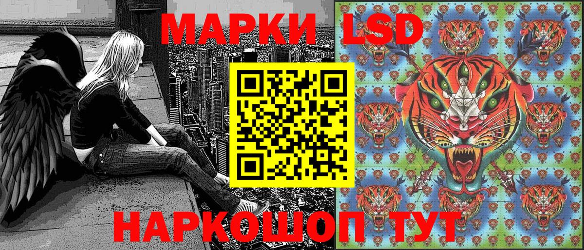 Марки NBOMe 1500мкг Семёнов