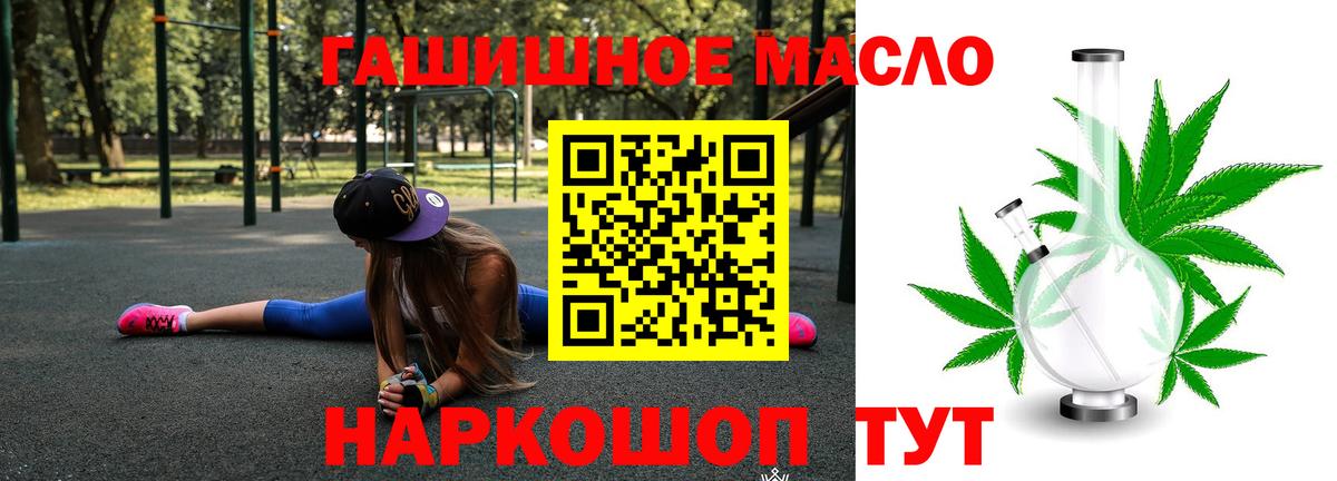 Семёнов  ТГК вейп с тгк  Вход с VPN 